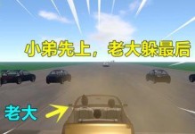 送儿子上学手游大全攻略（帮助父母轻松解锁最佳教育手游，助力儿童学习成长）