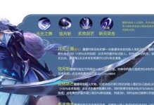 梦魇低端局出装攻略大全（低端局打法、装备选择和技巧攻略，助你提升胜率！）