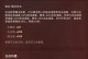 Dota石头出装攻略（解密石头出装策略，助您在Dota中获胜）