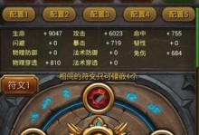 迷神出装思路攻略最新（精准命中，无所遁形——迷神出装思路大揭秘）
