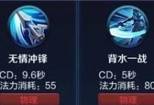 韩信教学出装顺序攻略（用“顺序”为打造无敌战局）