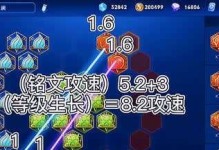 以澜（掌握关键装备，成为无敌战神！）
