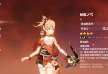 战神1弓箭技能搭配攻略（无人能挡的弓箭手！战神1弓箭技能搭配攻略详解）