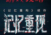大唐游侠传手游单机版攻略（唐朝历险，化身游侠，探索古老谜题的世界）