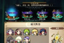 《梦幻模拟战》牺牲者详细打法攻略（击败牺牲者的终极秘籍）