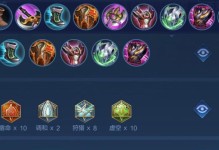 铠吸血装备攻略（掌握吸血技巧，铠化身无敌战士）