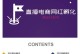 直播手游攻略平台（探索游戏攻略，畅享直播乐趣）