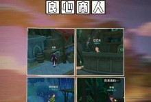 以良心手游攻略（玩转手游、畅享乐趣，良心攻略为您开启新世界！）