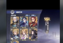 斗罗大陆手游登高攻略（攀登斗罗大陆，掌握登高要诀，征服高空世界）