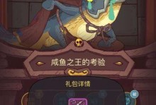 《幻想之王手游攻略大全》（打造最强角色，征服幻想世界）