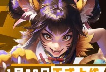 《决胜巅峰手游英雄大全攻略》（成为顶尖玩家的必备指南）