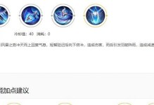 《落颜出装铭文攻略大全》（打造最强落颜，装备和铭文一网打尽）