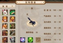 问道手游134级升级攻略（解锁升级技巧，畅享游戏乐趣）