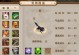 问道手游134级升级攻略（解锁升级技巧，畅享游戏乐趣）