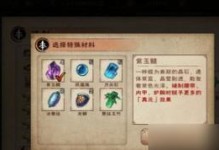 烟雨江湖游戏野外上乘武学如何选择（解密游戏中最优秀的武学选择，让你在江湖中更加得心应手）