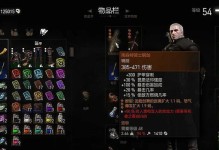 巫师3技能简介攻略（解锁技能树，提升实力！）