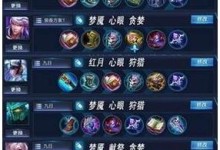 无脑英雄出装攻略（打造最强无脑英雄，让你轻松碾压全场）