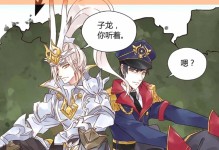 赵云VS韩信（以赵云为主攻略韩信的出装方案）
