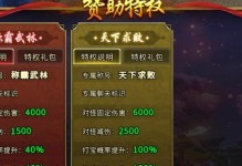 《探索网络手游天下的攻略指南》（帮助你成为网络手游的高手）