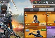 王者幻影科技阵容出装攻略（打造无敌阵容，玩转王者幻影科技！）