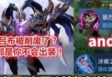 十七老虎出装攻略（尽揽尧天细策，雄势翻云覆雨，一触即发！）