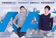 《天才枪手最强出装顺序攻略》（解析天才枪手出装次序，助你称霸战场！）