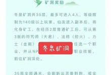 《寻仙龙绡宫单刷攻略》（一人独闯，逆袭龙绡宫的终极秘籍）