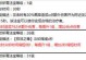 《探秘古墓大门，征服蜀门手游最强BOSS》（揭秘古墓大门攻略，教你轻松击败BOSS）