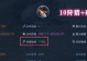 马可波罗职业玩家出装攻略（马可波罗如何选择最佳装备来提升输出）