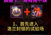 《女鬼手游攻略大全》（玩转女鬼，赢得胜利！）