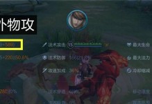 赵云新年模式出装顺序攻略，打造无敌战神！（迅猛如风，无坚不摧！——赵云新年模式出装顺序攻略）