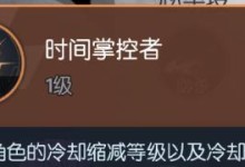 《龙族幻想》快速升级攻略！（轻松升级，成为顶尖强者！）