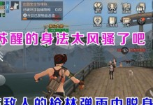 明日之后模拟技能加点攻略（掌握技能加点技巧，助你在明日之后游戏中脱颖而出）