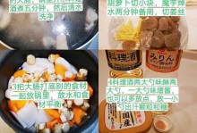 寻找心灵战争中的秋葵（一场寻宝之旅，寻找内心的力量和勇气）