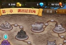 刀塔传奇队伍攻略（通过合理搭配英雄实现战力最大化）