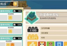 《宝可梦大师》初始流程快速刷游戏攻略（零基础入门，简单快速上手）