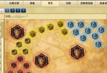 新版剑圣打野出装攻略（掌握最强打野英雄，轻松攀升排位！）