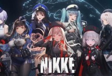 NIKKE胜利女神企业塔攻略（用最全面的游戏攻略，带你征服NIKKE胜利女神企业塔）
