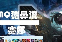 赛娜（掌握赛娜的最佳出装与技巧攻略，称霸战场！）