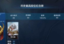 钟无艳出装和铭文攻略（掌握钟无艳的出装和铭文，成为战场的统领）