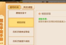 造梦4手游（一起来战，狂飙团队实力，战胜各路BOSS！）