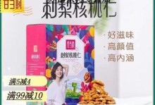 蜂蜜女娲出装攻略大揭秘（打造最新出装流派，让你成为无敌女娲）