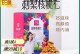 蜂蜜女娲出装攻略大揭秘（打造最新出装流派，让你成为无敌女娲）