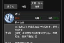 打造最强阵容，助力征战天下（打造最强阵容，助力征战天下）