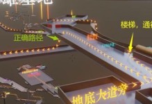 逃出神殿迷宫4攻略（探索迷宫，揭开秘密，成功逃离！）