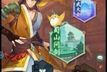 仙剑五手游鬼界攻略（通过掌握攻略技巧，解锁鬼界的无限可能性！）