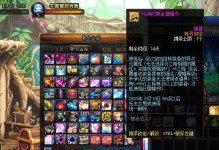 黄金局白板英雄出装攻略-构建无敌团队的关键（以黄金局白板英雄出装为切入点，打造强大的团队阵容）