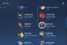 王者觉醒克隆吕布出装攻略（强力输出与生存并存，让你成为战场上的霸主！）