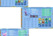 《全面解析神武手游全职业攻略》（掌握关键技巧，成就顶尖玩家）