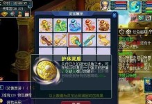 梦幻西游灵宝出装攻略（打造无敌装备，征战江湖！）